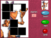 HaBalagan shel Karlo