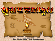 Haenlipoteu Mabeobsa