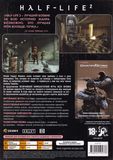 [Half-Life 2 - обложка №2]