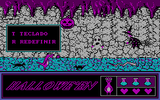 [Hallowe'en - скриншот №1]
