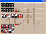 [Hanafuda - скриншот №5]