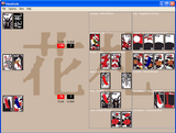 [Hanafuda - скриншот №11]