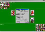 Hanafuda
