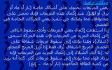 [Haridy Columns - скриншот №12]