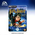 [Harry Potter and the Sorcerer's Stone - обложка №2]