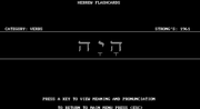Hebrew Flashcards