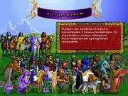 Heroes of Might and Magic