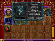 Heroes of Might and Magic