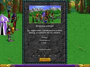 Heroes of Might and Magic