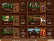 Heroes of Might and Magic II Gold