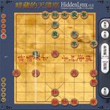 [HiddenLynx - скриншот №4]