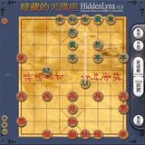 [HiddenLynx - скриншот №6]