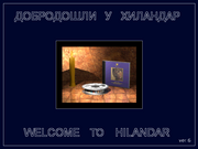 Света гора, осам векова Хиландара, лоза Немањића