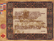 Света гора, осам векова Хиландара, лоза Немањића