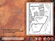 Света гора, осам векова Хиландара, лоза Немањића