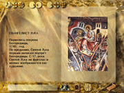 Света гора, осам векова Хиландара, лоза Немањића