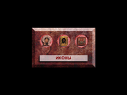 Света гора, осам векова Хиландара, лоза Немањића