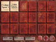 Света гора, осам векова Хиландара, лоза Немањића