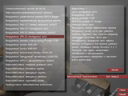 HIND: The Russian Combat Helicopter Simulation