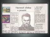 [Hitman Blood Money - скриншот №24]
