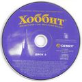 [The Hobbit - обложка №10]