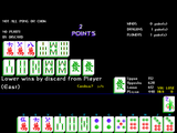 [Hong Kong Mahjong - скриншот №1]