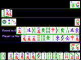 [Hong Kong Mahjong - скриншот №5]