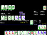 [Hong Kong Mahjong - скриншот №7]