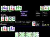 [Скриншот: Hong Kong Mahjong]