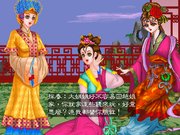 Honglou Meng: Fengyue Baojian