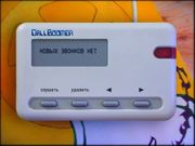 Hope Springs Eternal: A Carol Reed Mystery