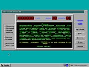 The Horizont NibbleS