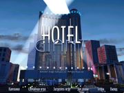Hotel Giant