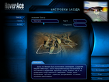 [Hover Ace - скриншот №16]