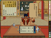 Huang-di