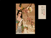 Huang-di