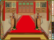 Huang-di