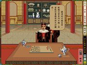 Huang-di