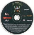 [Icewind Dale II - обложка №13]
