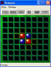 Игровая матрица