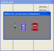 Игровая матрица