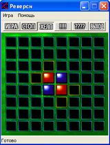 [Игровая матрица - скриншот №10]
