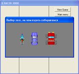 [Игровая матрица - скриншот №14]