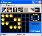 [Игровая матрица - скриншот №18]