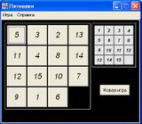 [Скриншот: Игровая матрица]