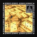 [Игровой клуб: Домино - обложка №1]