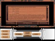 Игровой клуб: Домино