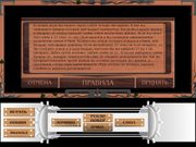 Игровой клуб: Домино