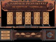 Игровой клуб: Домино