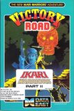 [Ikari Warriors II: Victory Road - обложка №2]